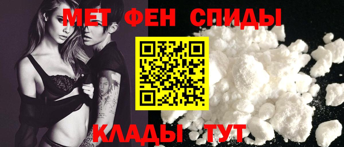 Амфетамин VHQ Городец
