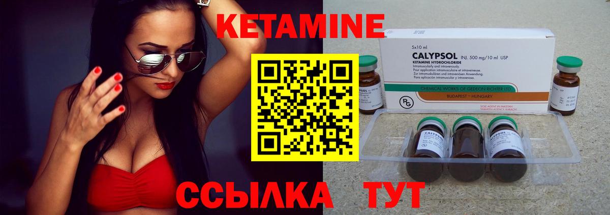 МДМА Городец