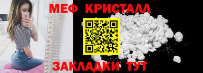 гидра Гагарин