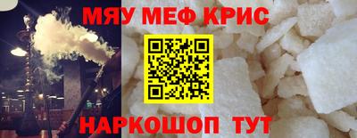 гидра Гагарин