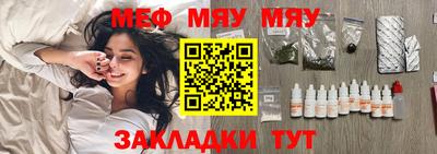 метадон Гай