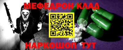 метадон Гай