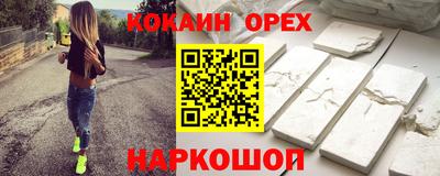 гидра Гагарин