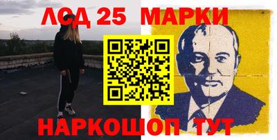 гидра Гагарин
