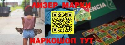 гидра Гагарин