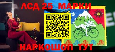 гидра Гагарин