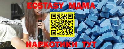 марки nbome Гатчина