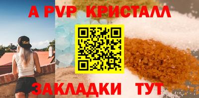 гидра Гагарин