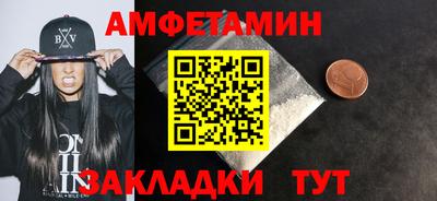 гидра Гагарин