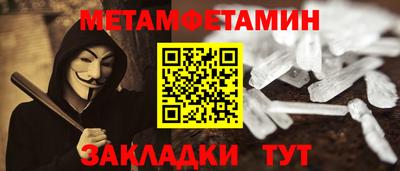 марки nbome Гатчина