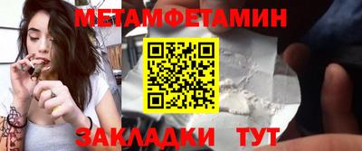 метадон Гай