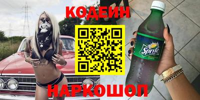 марки nbome Гатчина