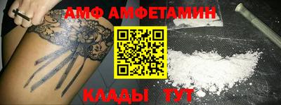 гидра Гагарин