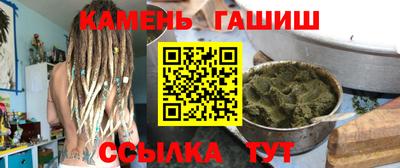 гидра Гагарин
