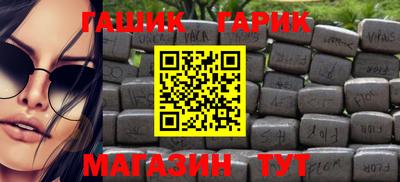 гидра Гагарин
