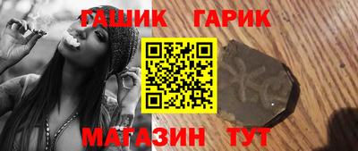 гидра Гагарин