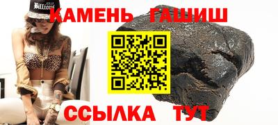 гидра Гагарин