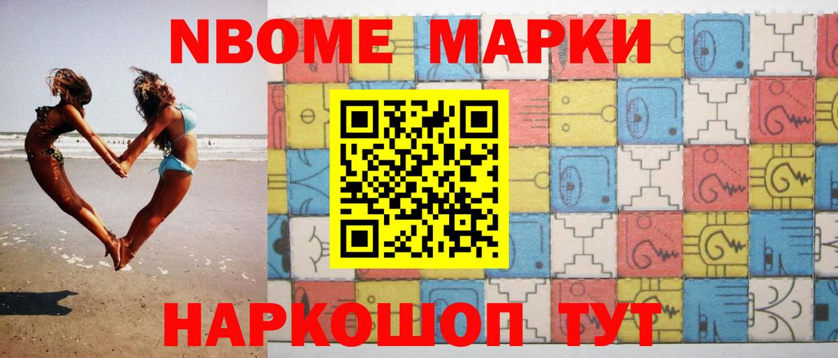 ЛСД экстази кислота Городец