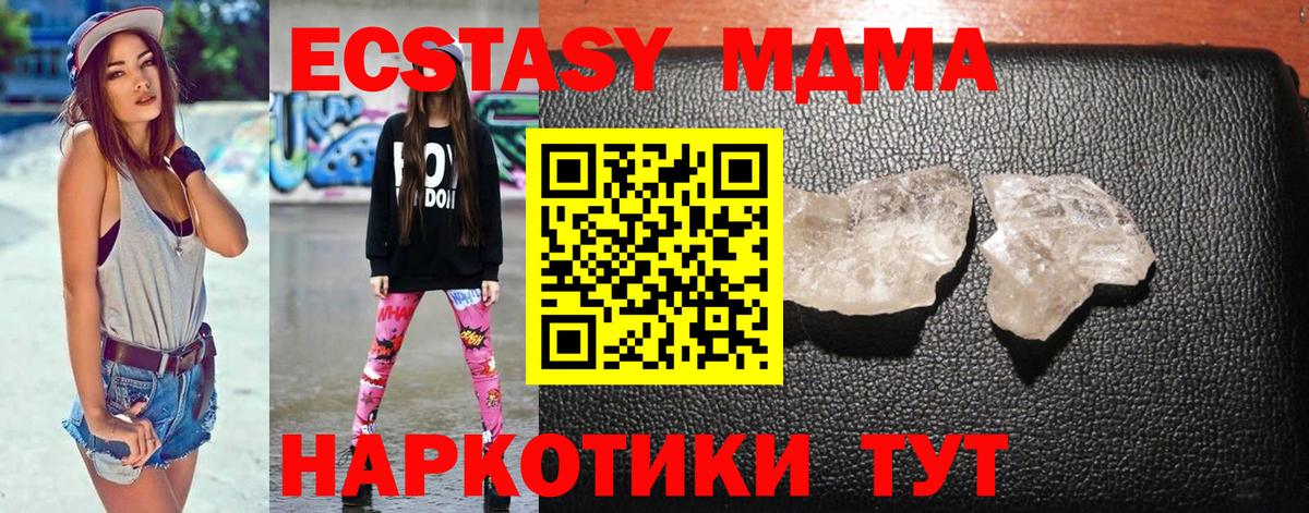 Кетамин  Вход с VPN  Лсд 25  MDMA  Городец  КОКАИН  ГАШИШ  Каннабис  АМФ кристаллы  Меф МЯУ МЯУ  