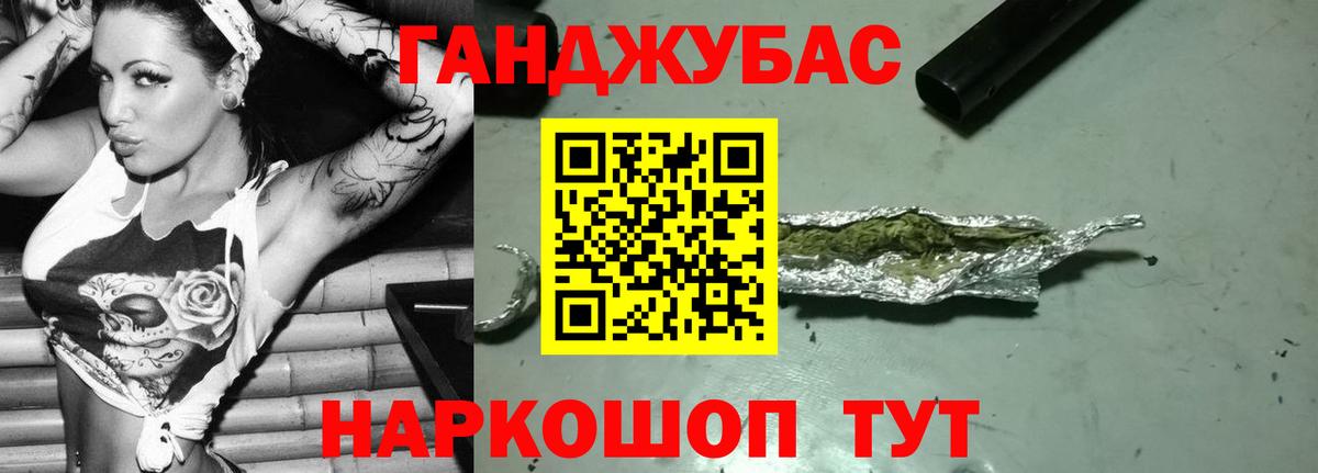 МАРИХУАНА White Widow Городец