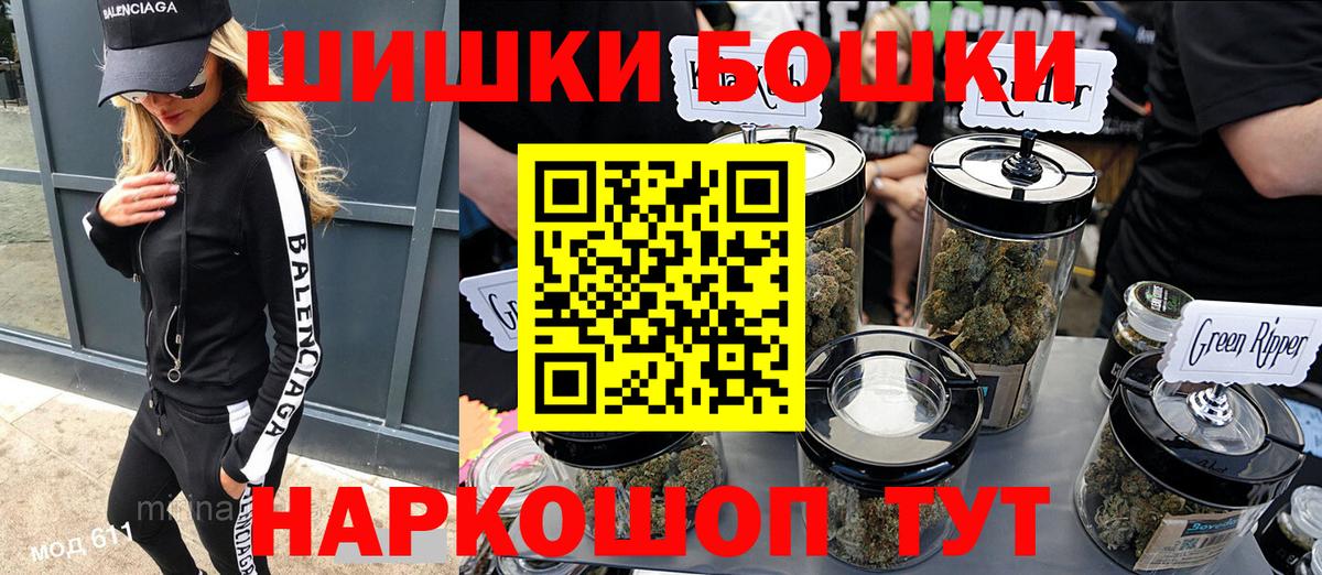 Бошки марихуана гибрид  МАРИХУАНА индика  Вход с VPN  Городец 